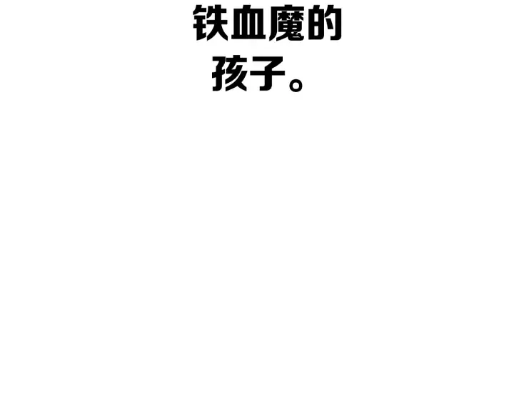 第50话 发力 第80页