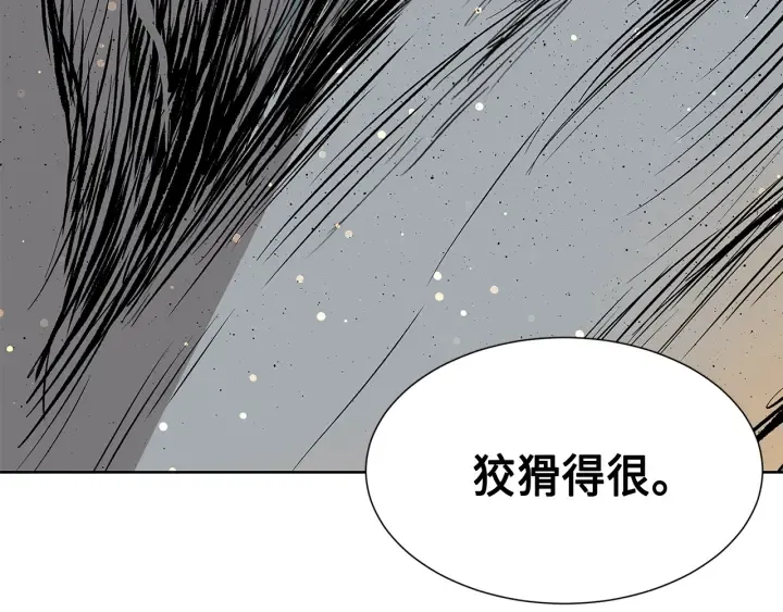 第50话 发力 第89页