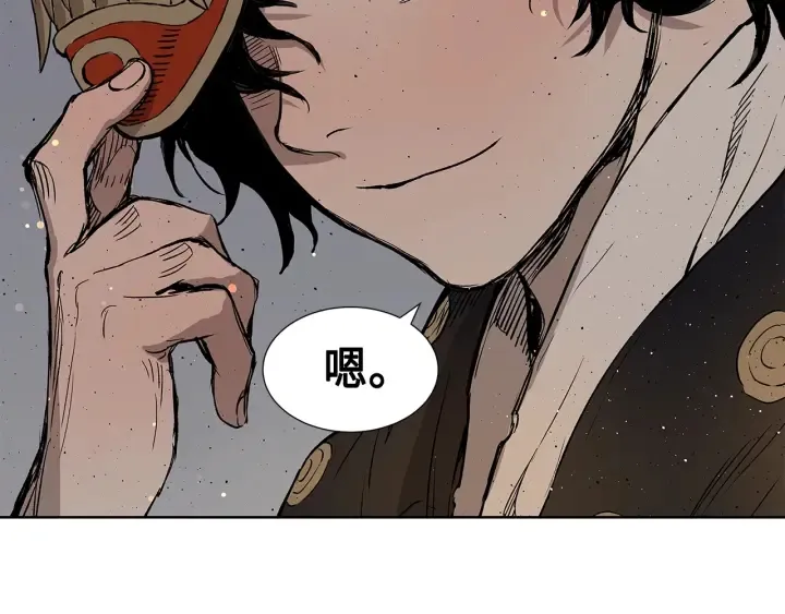 第50话 发力 第91页