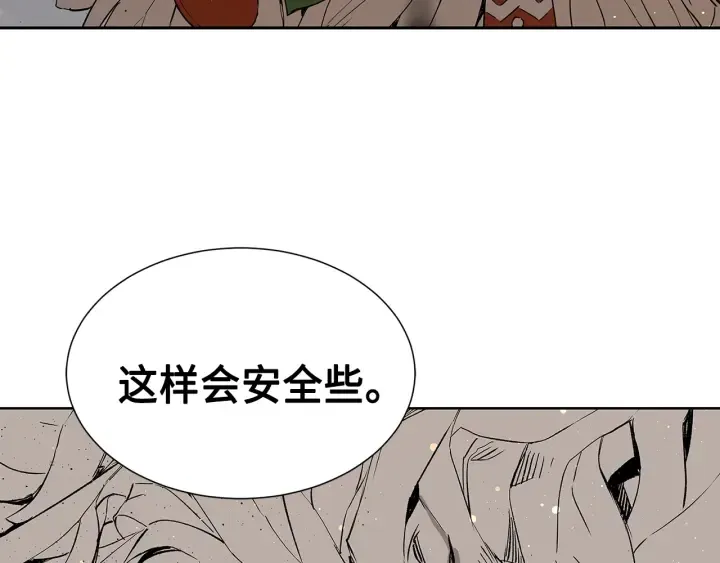 第50话 发力 第94页