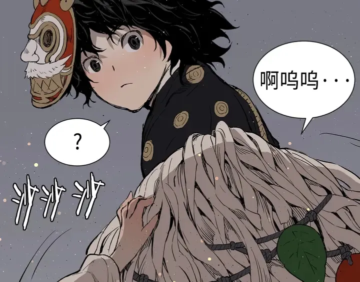 第50话 发力 第105页
