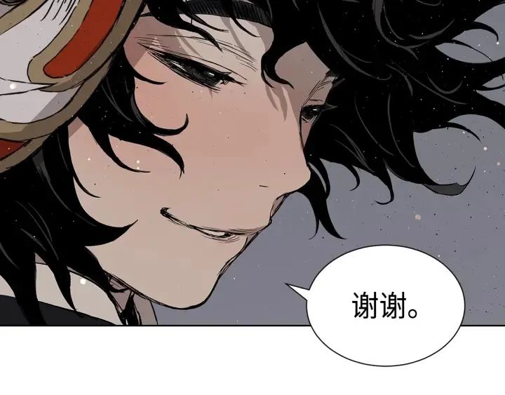 第50话 发力 第109页