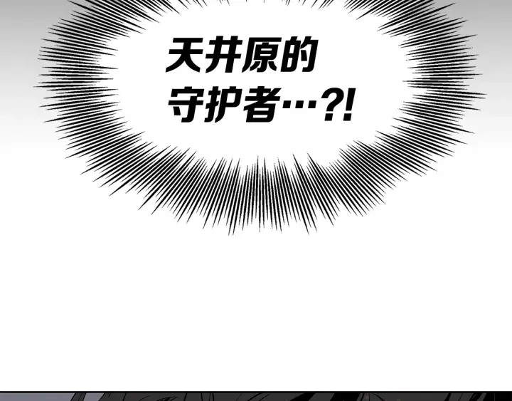 第50话 发力 第124页