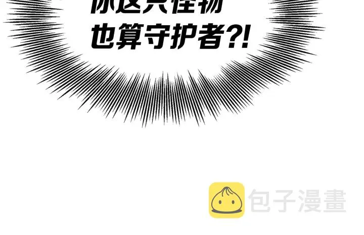 第50话 发力 第127页