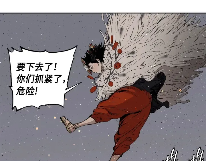 第50话 发力 第128页