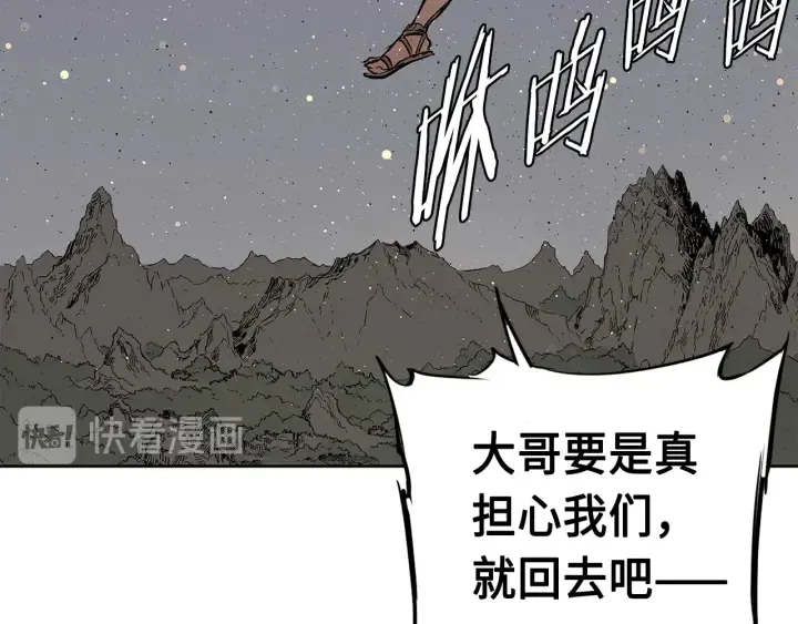 第50话 发力 第129页