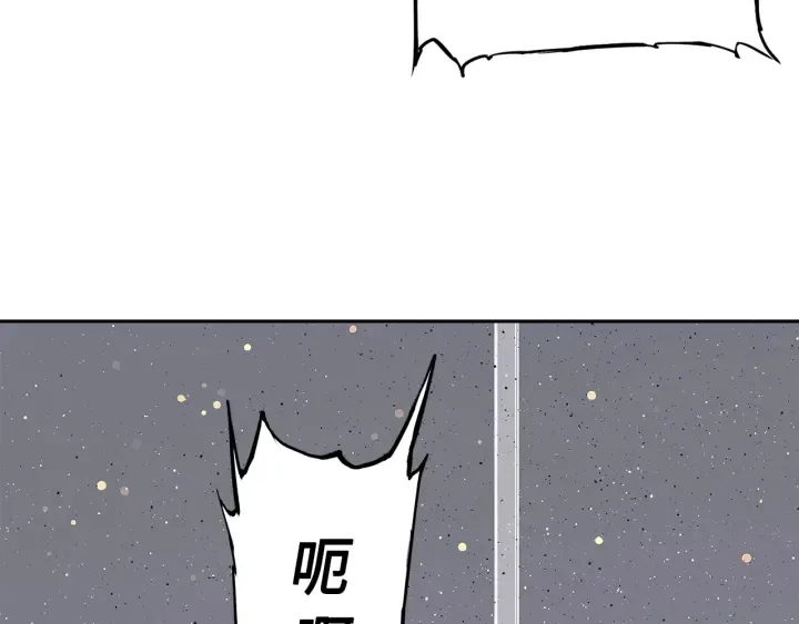 第50话 发力 第130页