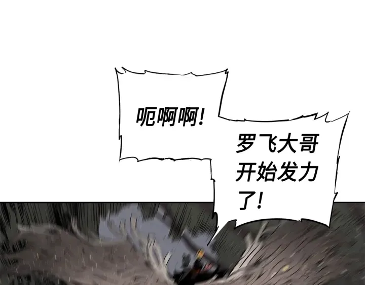 第50话 发力 第136页