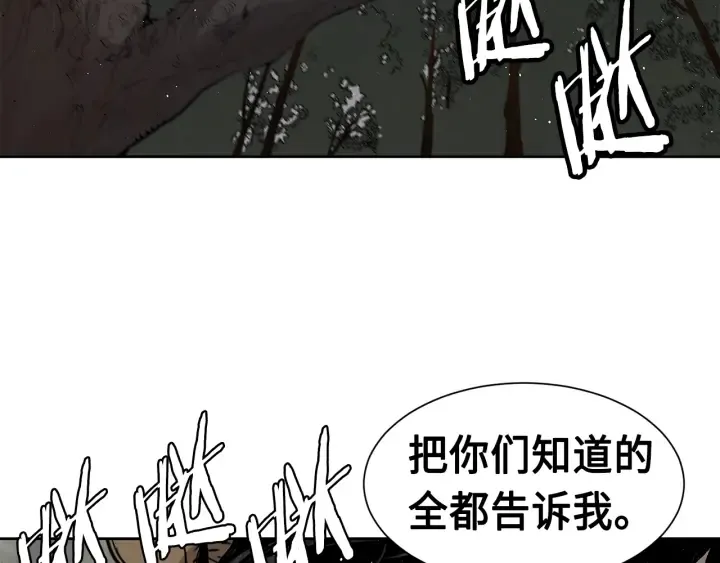 第50话 发力 第141页