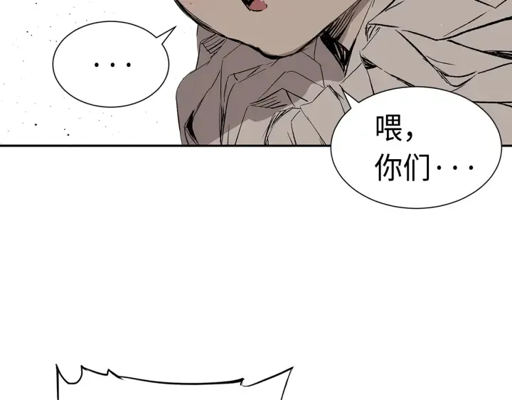 第50话 发力 第150页