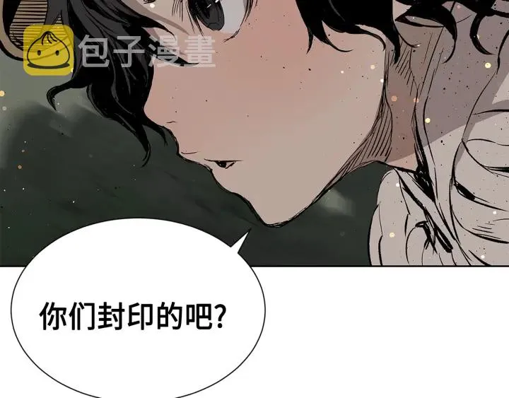 第50话 发力 第155页