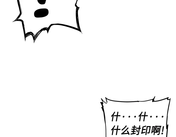 第50话 发力 第162页