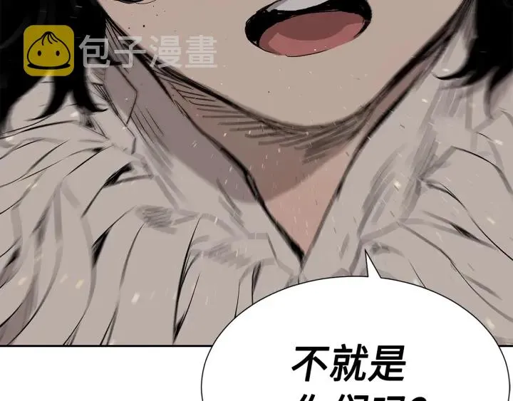 第50话 发力 第173页