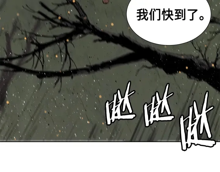 第50话 发力 第176页