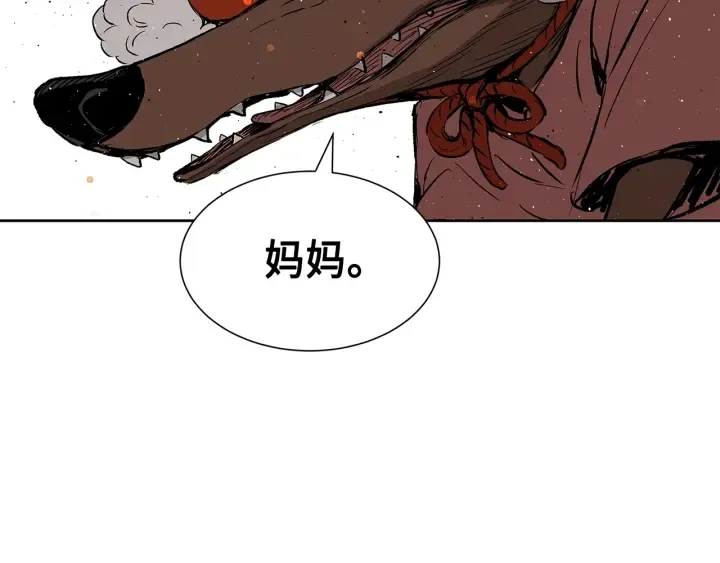 第50话 发力 第180页