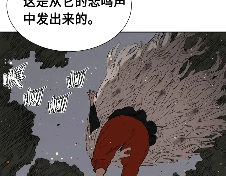 第50话 发力 第183页