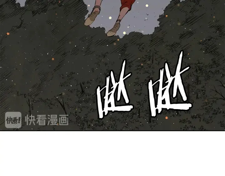 第50话 发力 第184页