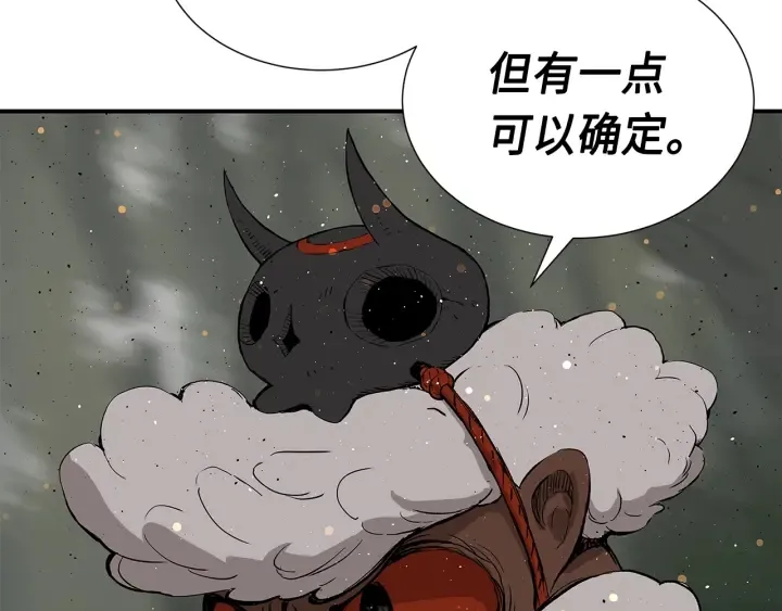 第50话 发力 第188页
