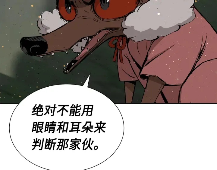 第50话 发力 第189页