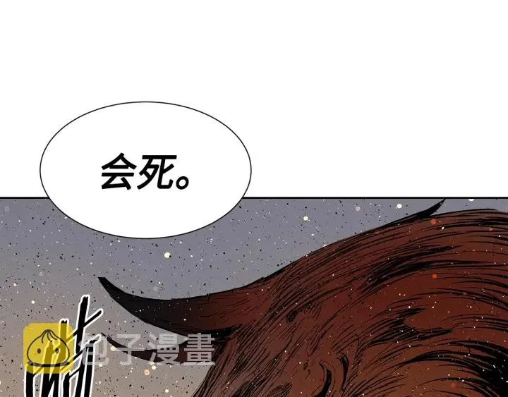 第50话 发力 第201页