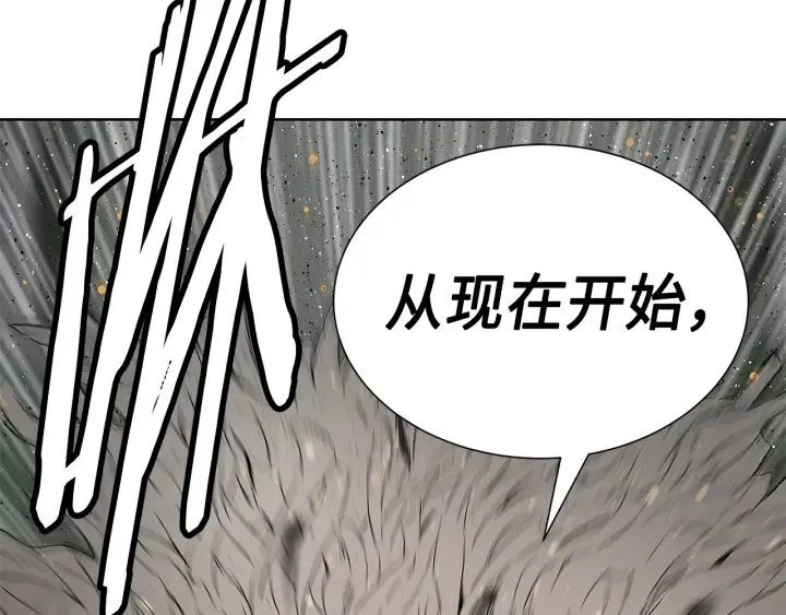 第50话 发力 第209页