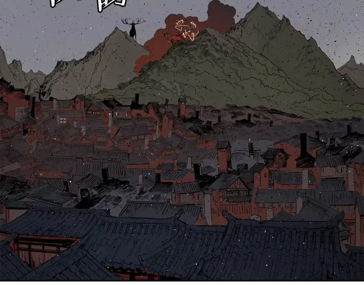 第49话 儿时噩梦 第4页