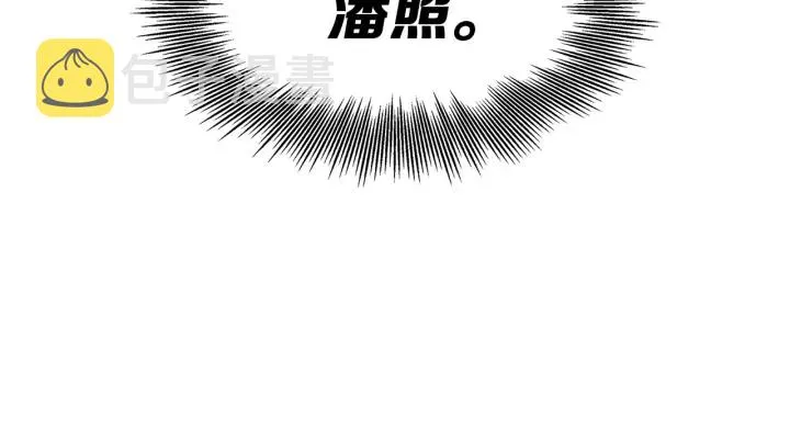 第49话 儿时噩梦 第15页