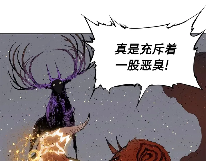 第49话 儿时噩梦 第19页