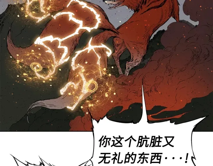第49话 儿时噩梦 第20页