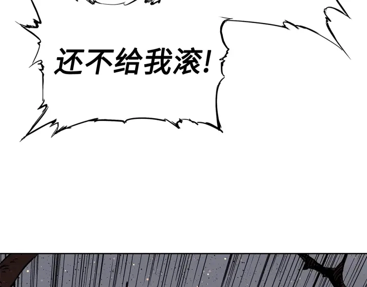 第49话 儿时噩梦 第21页