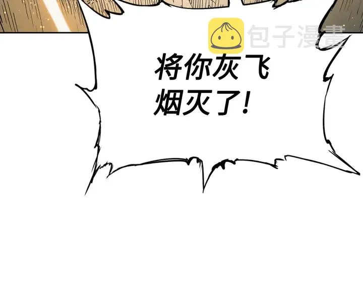 第49话 儿时噩梦 第28页