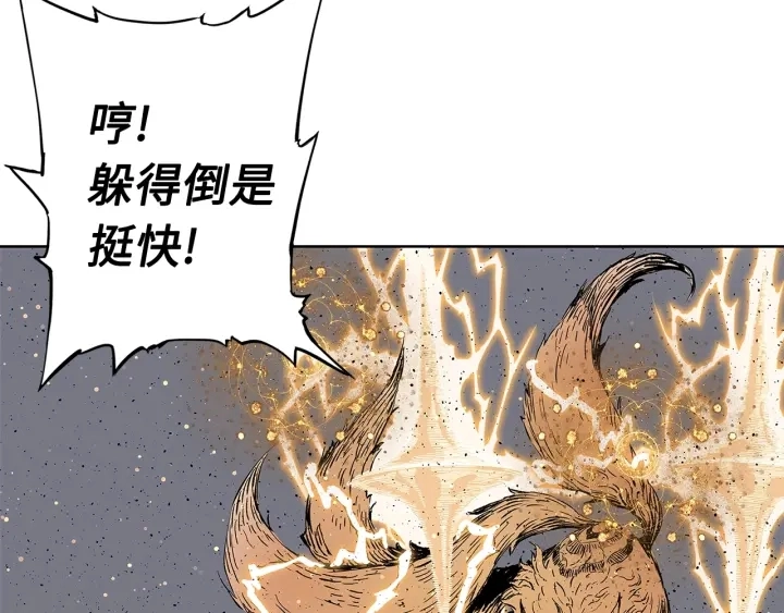 第49话 儿时噩梦 第38页