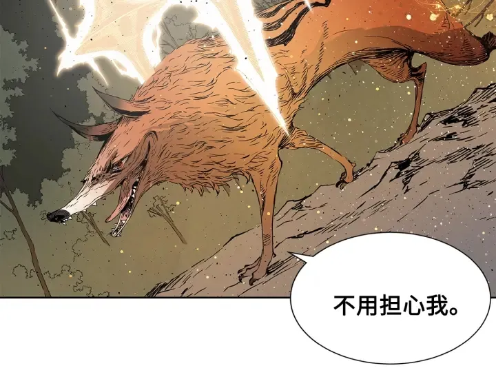 第49话 儿时噩梦 第54页