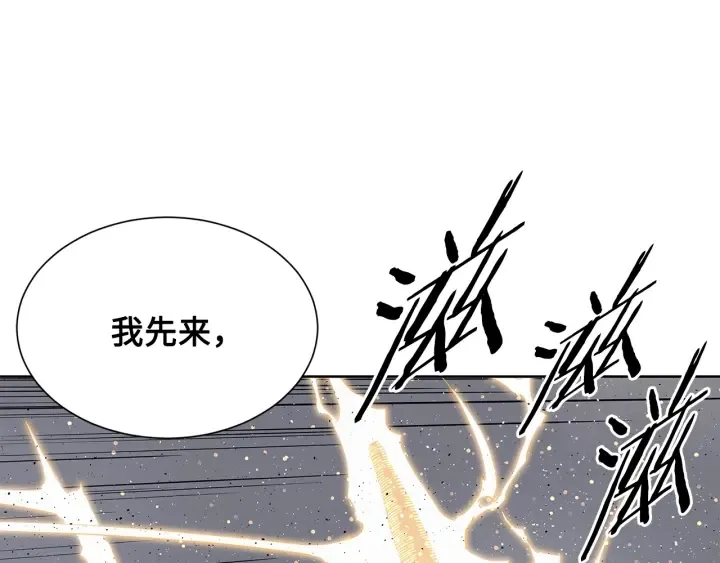 第49话 儿时噩梦 第55页