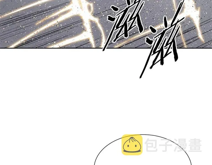 第49话 儿时噩梦 第57页
