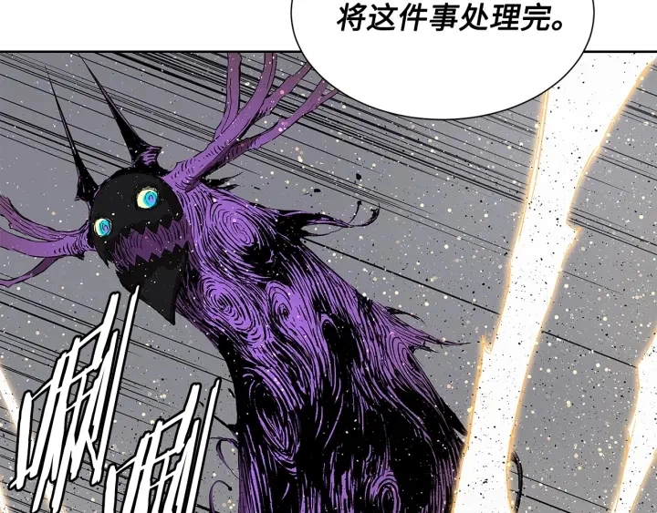 第49话 儿时噩梦 第58页
