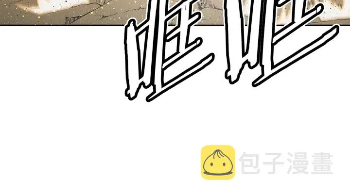 第49话 儿时噩梦 第60页