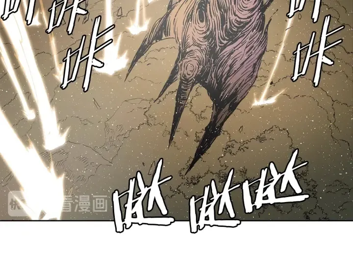 第49话 儿时噩梦 第62页