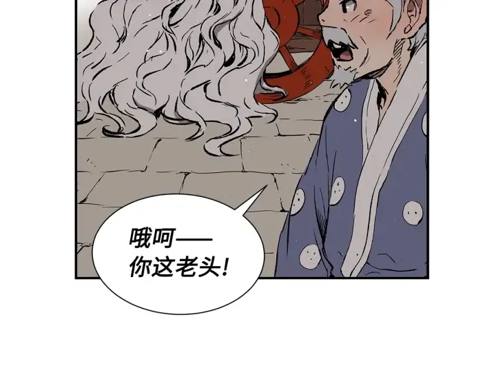 第49话 儿时噩梦 第68页