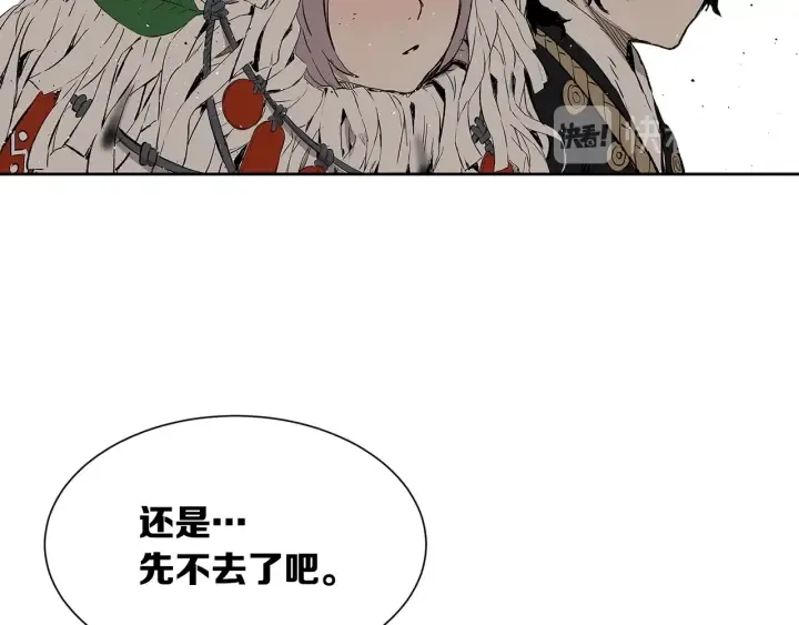 第49话 儿时噩梦 第77页
