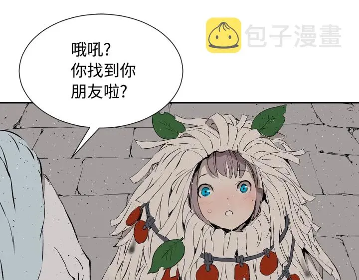 第49话 儿时噩梦 第91页