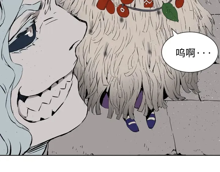 第49话 儿时噩梦 第92页