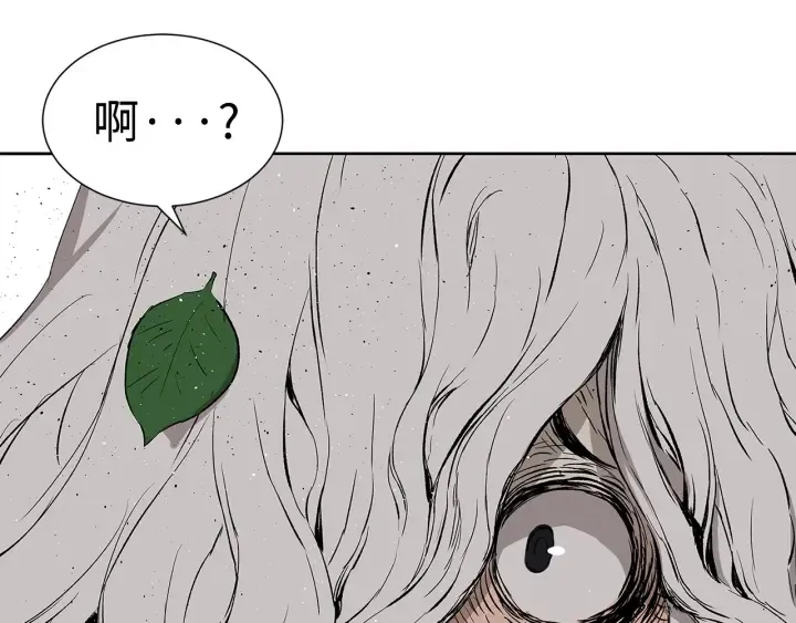 第49话 儿时噩梦 第113页