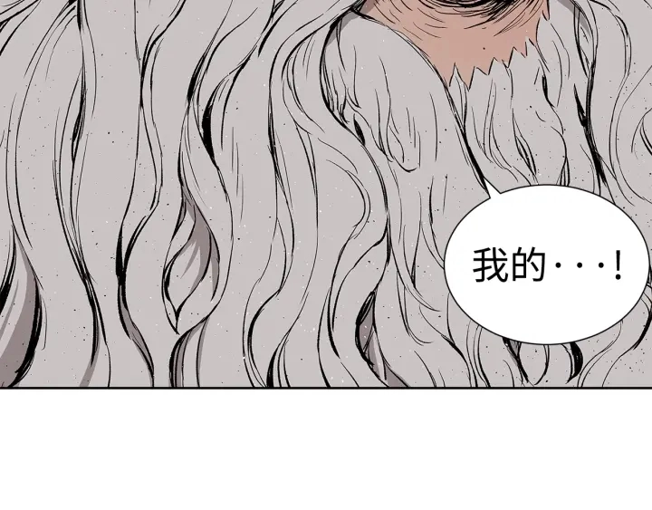 第49话 儿时噩梦 第114页