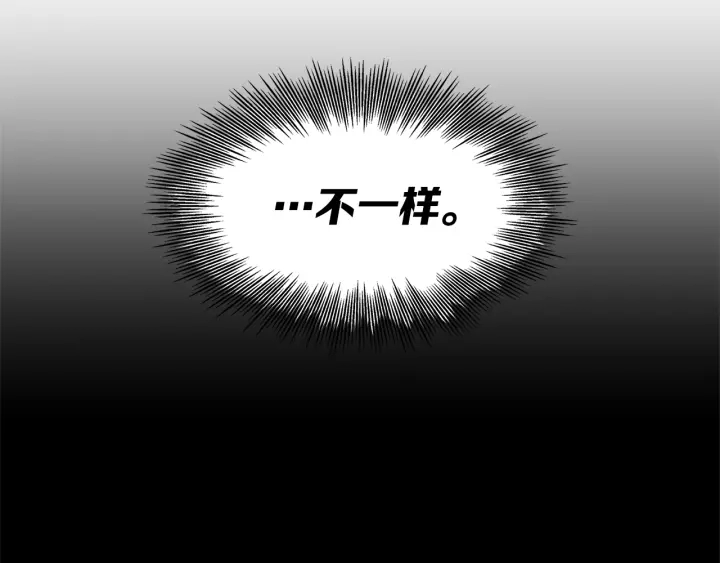 第49话 儿时噩梦 第134页