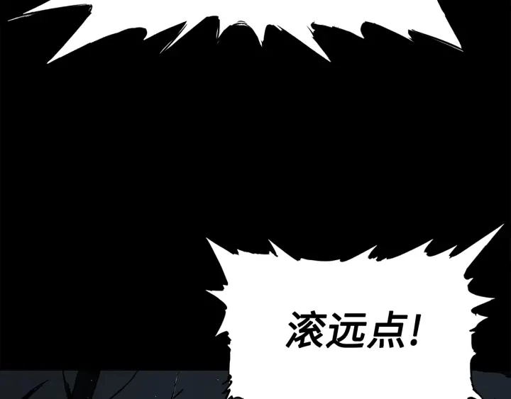 第49话 儿时噩梦 第143页