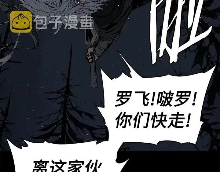 第49话 儿时噩梦 第148页