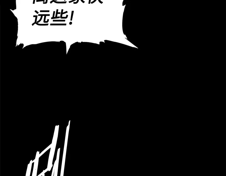 第49话 儿时噩梦 第149页