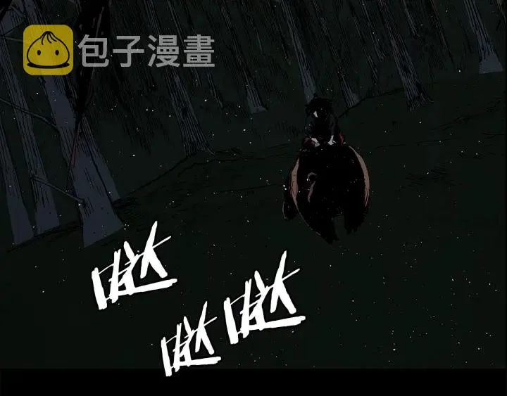 第49话 儿时噩梦 第152页