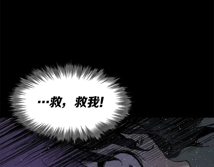 第49话 儿时噩梦 第169页